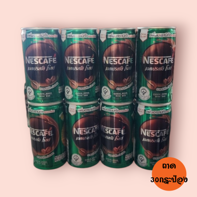 เนสกาแฟกระป๋อง เอสเปรสโซ่ (ถาด30กป)