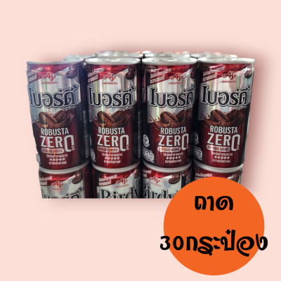 กาแฟเบอร์ดี้ เซโร่ กระป๋อง ถาด30กระป๋อง