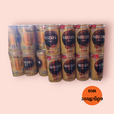 เนสกาแฟกระป๋อง ลาเต้ (ถาด30กป)