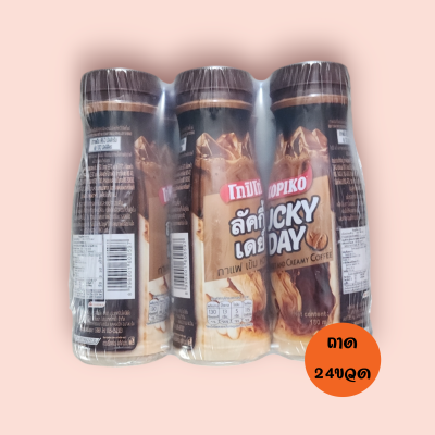 กาแฟโกปิโก้ ลัคกี้ ถาด24ขวด