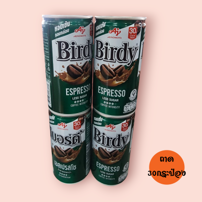 กาแฟเบอร์ดี้ เอสเปรสโซ่เขียว ถาด30กระป๋อง