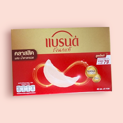 แบรนรังนก 79บาท แพ็ค6ขวด