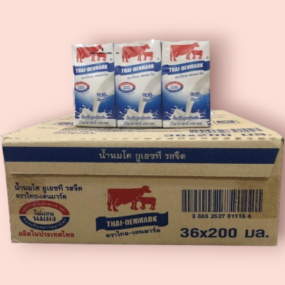 ไทยเดนมาร์ก 200มล ลัง 3โหล