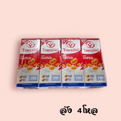 ไวตามิล ออริจินัล 10บาท  (ลัง48ชิ้น)