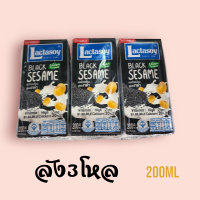 แลคตาซอย งาดำ 200มล  (ลัง36ชิ้น)