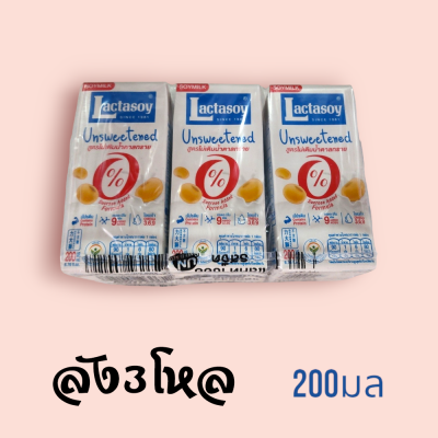 แลคตาซอย 200มล ไม่หวาน  (ลัง36ชิ้น)