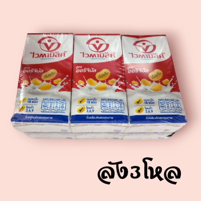 ไวตามิล 300มล ออริจินัล (ลัง3โหล)