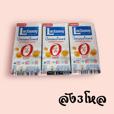 แลคตาซอย 300มล  ไม่หวาน  (ลัง36ชิ้น)