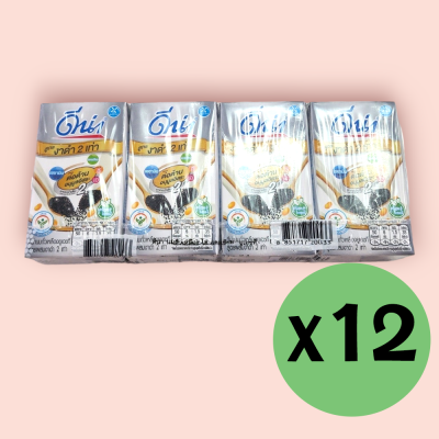 ดีน่า 110มล งาดำ ลัง4โหล