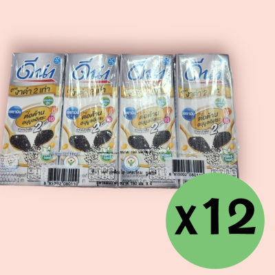 ดีน่างาดำ 180มล ลัง4โหล