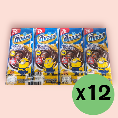 ดีมอล UHT 180มล ลัง4โหล