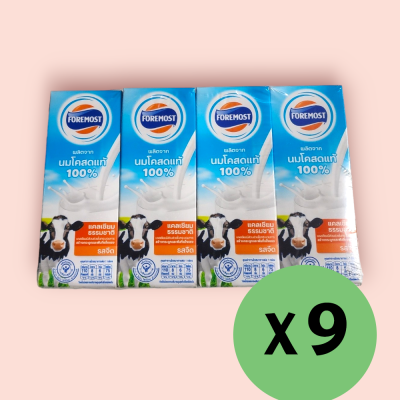 โฟโมทจืด 180มล ลัง3โหล