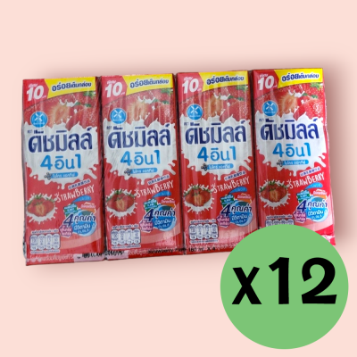 ดัชมิลล์ 180มล สีแดง ลัง4โหล