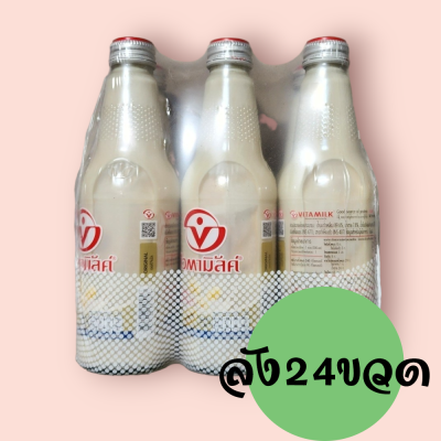 ไวตามิล ขวด 300มล ออริจินัล (ลัง24ขวด)