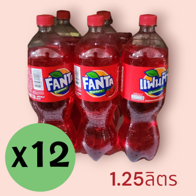 แฟนต้า 1.25ลิตร แดง (โหล)