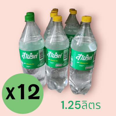 สไปร์ 1.25 ลิตร (โหล)