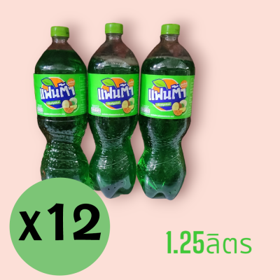 แฟนต้า เขียว 1.25ลิตร (โหล)