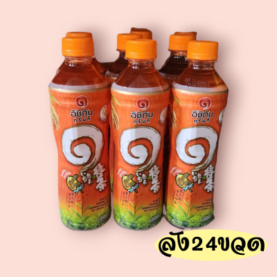 อิชิตัน 420มล ข้าวญี่ปุ่น  ลัง24ขวด