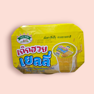 เมจิกฟาม เยลลี่ 5บาท  เก๊กฮวย แพ็ค6ชิ้น