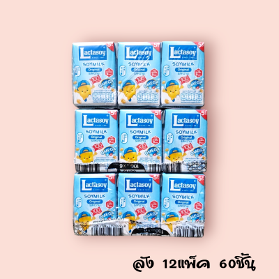 แลคตาซอย5บาท 100มล ลัง10แพ็ค