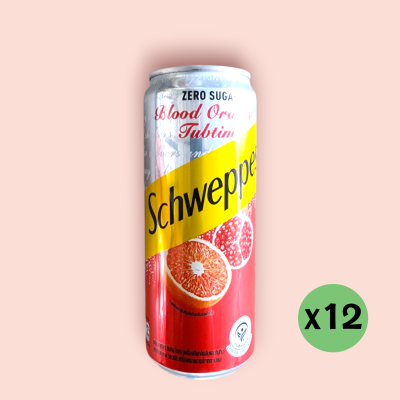 ชเวปส์ 330มล ส้มและทับทิม  โหล