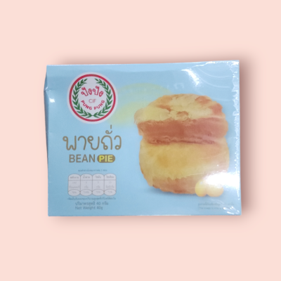ปังปัง 5บาท พายถั่ว(กล่อง)
