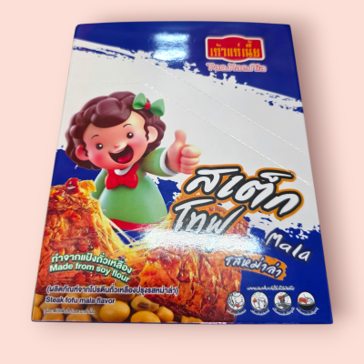 เถ้าแก่เนี๊ย สเต็กโทฟุรสหม่าล่า 5บาท (กล่อง12ซอง)