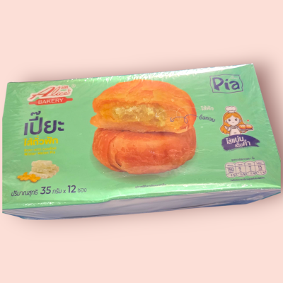 อลิสเปี๊ยะ 5บาท ไส้ถั่วฟัก