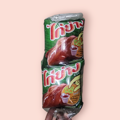 ไก่ย่าง 5บาท เขียว(โหล)