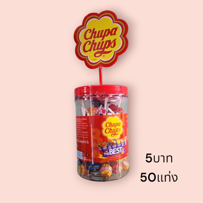 จูปาจุ๊บ9กรัม สีแดง (50แท่ง)