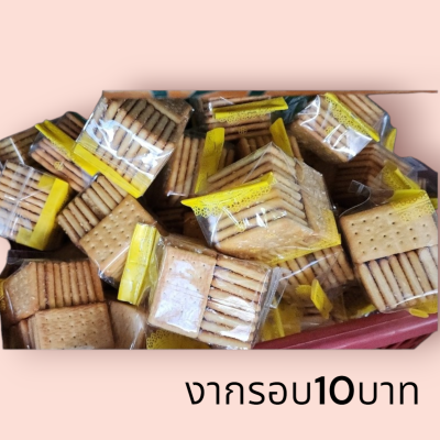 ขนมปังครีมทุเรียน10บาท(โหล)
