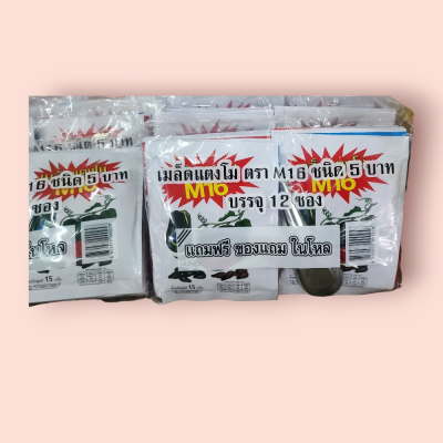 เม็ดแตงโม5บาท(โหล)