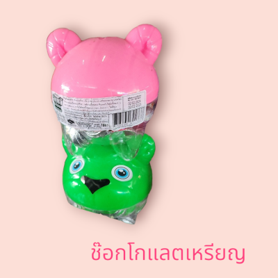 ช๊อกโกแลต เหรียญ 60ชิ้น(กระปุก)