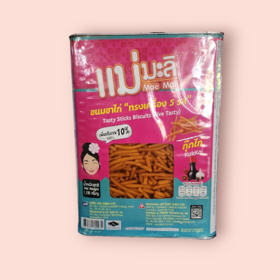ขนมปังปี๊บแม่มะลิ 1.1กก ขาไก่ทรงเครื่อง