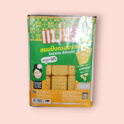 ขนมปังปี๊บแม่มะลิ1.1กก ปังงากรอบ