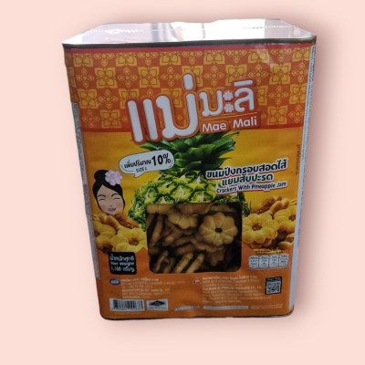 ขนมปังปี๊บแม่มะลิ1.1กกกะทิสับปะรด