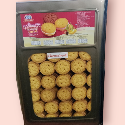 ขนมปังปี๊บ5กก ครีมสตอเบอรี่