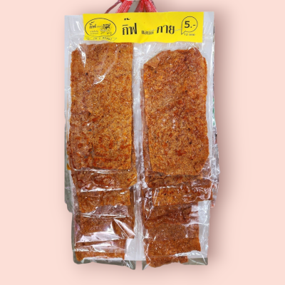 ปลาหวานซาบะ5บาท(โหล)