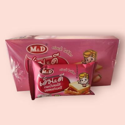 เอ็มดี 5บาท ปังสตอเบอรี่(โหล)