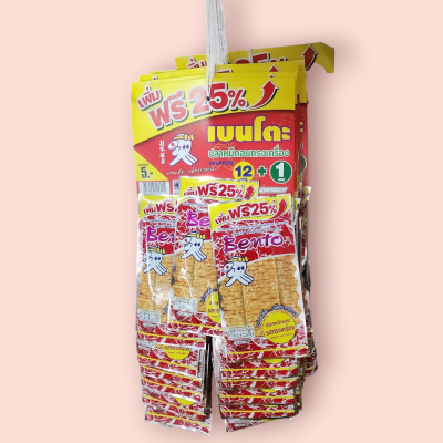 หมึกเบนโตะ 5บาท สีแดง(โหล)