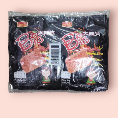 บิ๊ก ล่าเถียว 5บาท สีดำ(โหล)