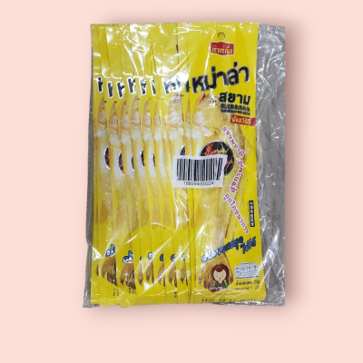 หมาล่าเถียว5บาท เหลือง(โหล)