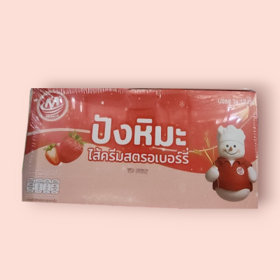 ปังหิมะ 5บาท สตอเบอรี่(โหล)