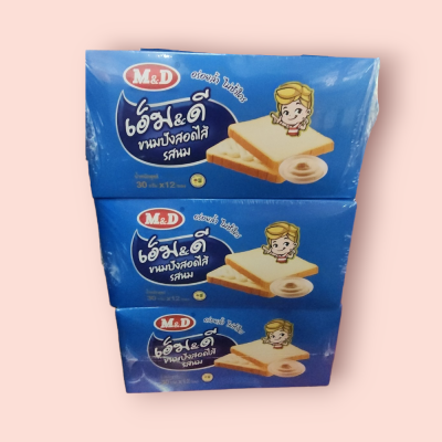 เอ็มดี 5บาท ปังรสนม(โหล)