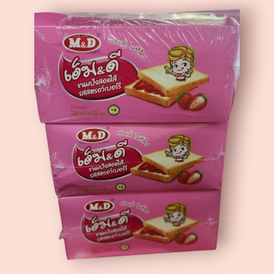 เอ็มดี 5บาท ปังรสสตอเบอรี่(โหล)