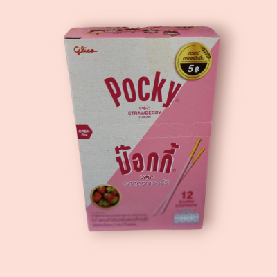 ป๊อกกี้ 5บาท สตรอเบอรี่(โหล)