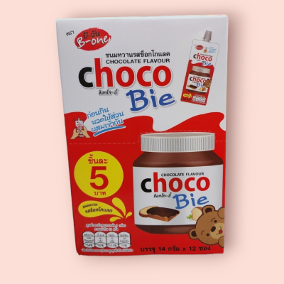 ช๊อกโก้บี้ 5บาท(โหล)