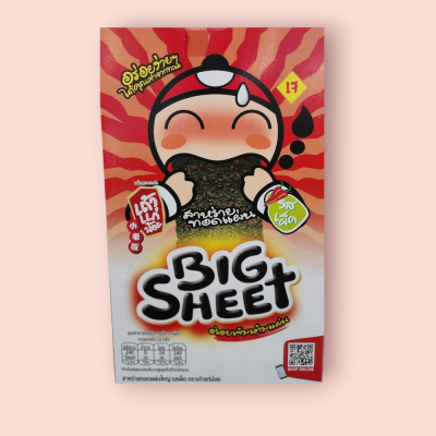 เถ้าแก่น้อย 5บาท สาหร่ายทอดรสเผ็ด(โหล)