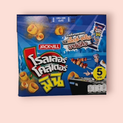 โรลเลอมินิ5บาท  บาบีคิว(โหล)