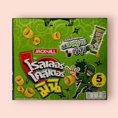 โรลเลอมินิ5บาท สาหร่าย(โหล)